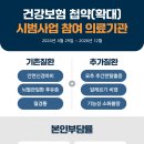 청아인