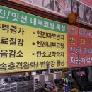준용커먼레일 이미지