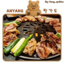 팔각도 안양인덕원점 | 인덕원 최애 맛집! 팔각도 향수 증정 이벤트! [팔각도 안양인덕원점] 내돈내산 후기