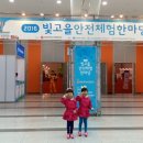 빛고을유치원 이미지