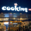 쿠킹수제돈까스 이미지