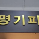 구자현비뇨기과의원 티스토리
