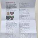 백화펜션 | [프로폴리스 효능 복용법] 청정 여주에서 온 선물, 프로폴리스원액 백화양봉원 방문기