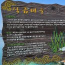 구로-구로-구로-81 이미지