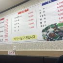 백제야식 이미지