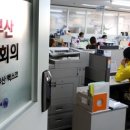 부산정보통신