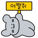 장터멸치국수 - 중랑구 상봉로 83 | 장터멸치국수