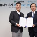 편안메디컬 이미지