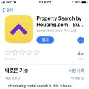 [인도 자와할랄 네루대학교 JNU 7+1 교환학생] 좌충우돌 인도 교환학생 준비기! 제 3화, 인도에서 집...