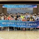 삼성스포츠 이미지
