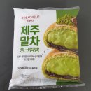 지에스25 유천한솔점 이미지