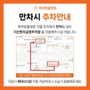 지산동물병원 이미지