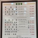 푸주옥오라점 이미지