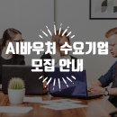 케이엠기술(주) 이미지