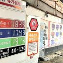 반가운주유소 이미지