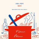 가정식 요리 이미지