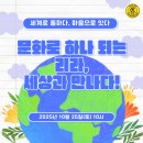 송탄리라어린이집,리라유치원 이미지