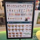 바빈스커피남양주