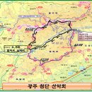 제676차(년1차)정기 산행 보성 초암산 2022년5월01일(일) 07시30분 이미지