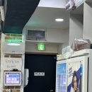 인천 서구 가좌동 가성비 좋은 횟집 소문난가좌싱싱회