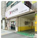 비움(Beum) | 🤍 의정부 피부관리 찾다가 인생 힐링샵 발견! 비움에스테틱🌿