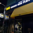 비에이치씨(BHC) 청주비하점