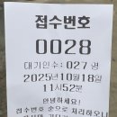 치악로 | [원주 맛집] “돗가비불쭈꾸미 원주본점” 강원도 치악로 관설동 철판 대패 쭈꾸미 맛집! 정말 추천! dd...