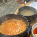 은수식당 | 수유 은수식당 목고기 비지찌개 먹은 후기!!
