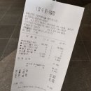 레이크꼬모 라본테이블 내돈내산 솔직후기 (비추메뉴, 추천메뉴) + 사은품