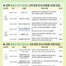 성북정보화센터 이미지