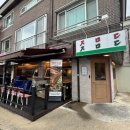 일산 매운갈비찜 맛집 지미당 내돈내산 방문기