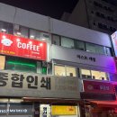 인계동네일샵 젤네일 잘하는곳 [저스트네일] 방문 후기!