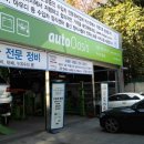 오토오아시스해운점