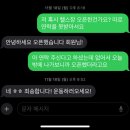 아크로짐 중랑역점 | 6개월 등록한 아크로짐 중랑 헬스장 다녀온 후기