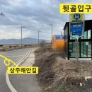 상1리 마을회관 이미지