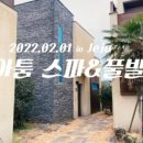 마블링 스테이 이미지