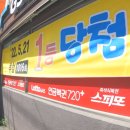 지에스(GS25)뉴양산혜인점 이미지