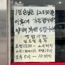 SK방이주유소 이미지