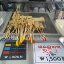 김종구부산어묵장현점 이미지