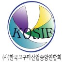 규선유통 이미지