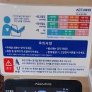 김동렬한의원 이미지