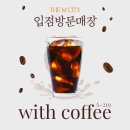 위드커피 | [전주엠스트리트] 입점매장 방문후기 - 위드커피