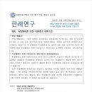 세무사김수경사무소 네이버블로그