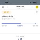 명봉양꼬치 - 아산시 탕정면로8번길 29-8 | 명봉양꼬치