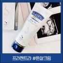 [프라젠트라 벨리 크림 Plus] 임신 초기부터 튼살크림 꾸준히 바른 후기