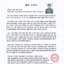 수호공인중개사사무소 이미지