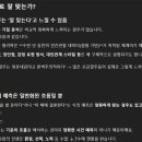 재밌는 인문학 속의 사주명리학 - 이해 | 지피티가 사주도 봐준다?