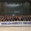 서울여자상업고등학교 이미지