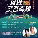 함안체육관 이미지