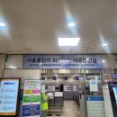 서울 비자 행정사 사무소 이미지